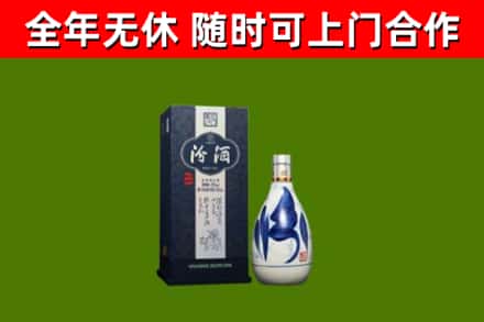 汤原烟酒回收汾酒.jpg