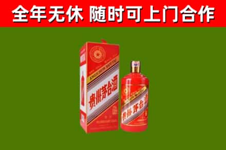 汤原回收生肖茅台酒
