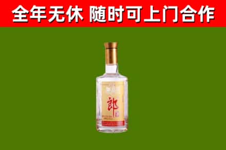 汤原烟酒回收光瓶郎酒.jpg