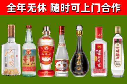 汤原烟酒回收名酒系列.jpg
