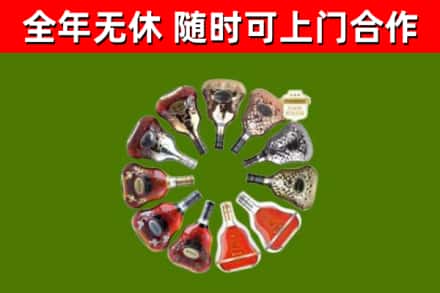 汤原烟酒回收XO洋酒.jpg